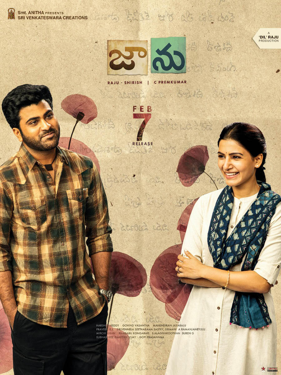 Jaanu