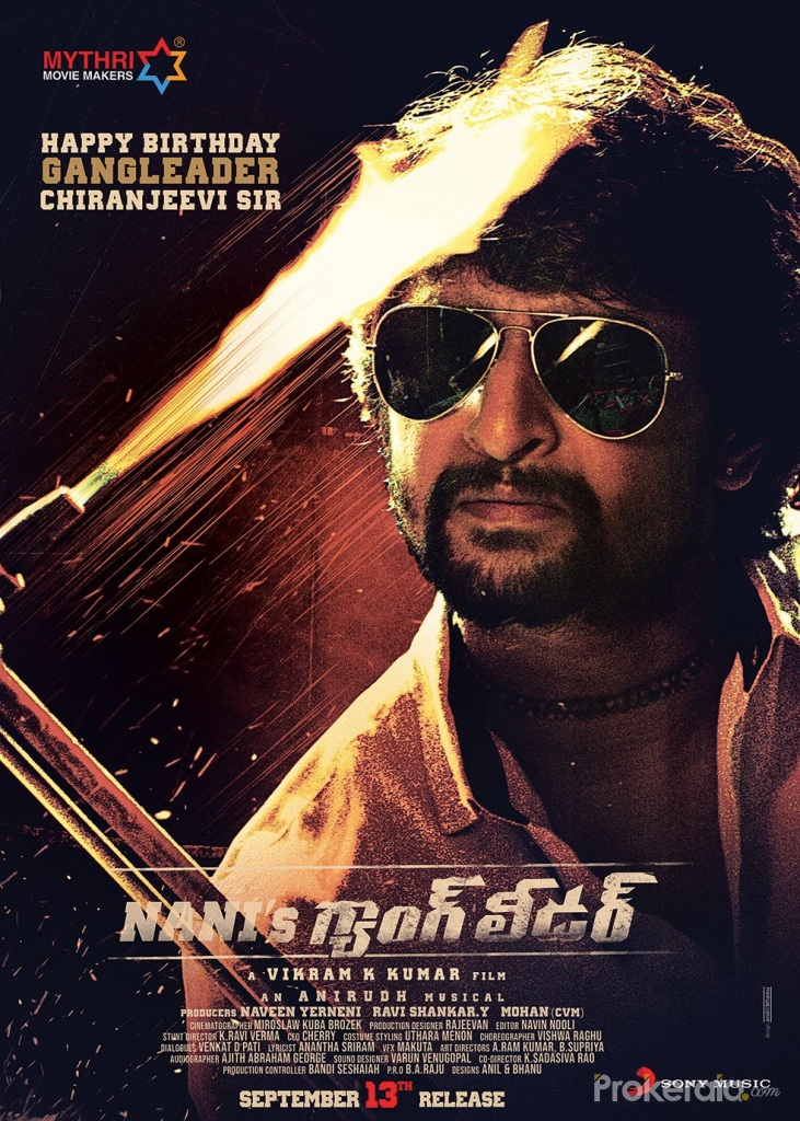 Nani's Gang Leader
