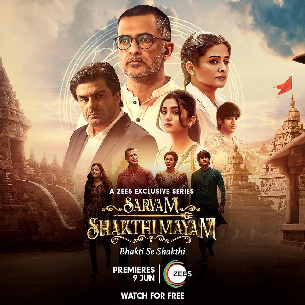 Sarvam Shakthi Mayam 