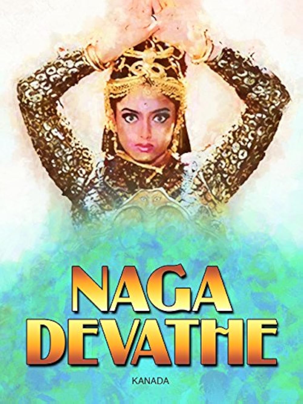 Nagadevathe 