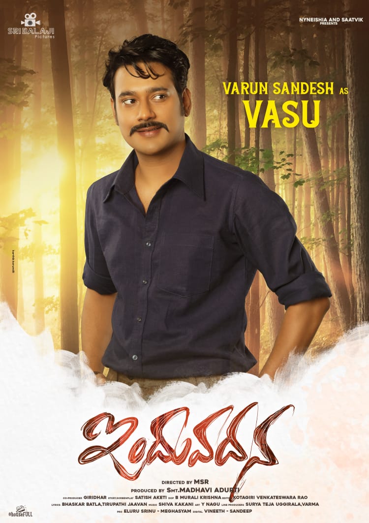 Induvadana 