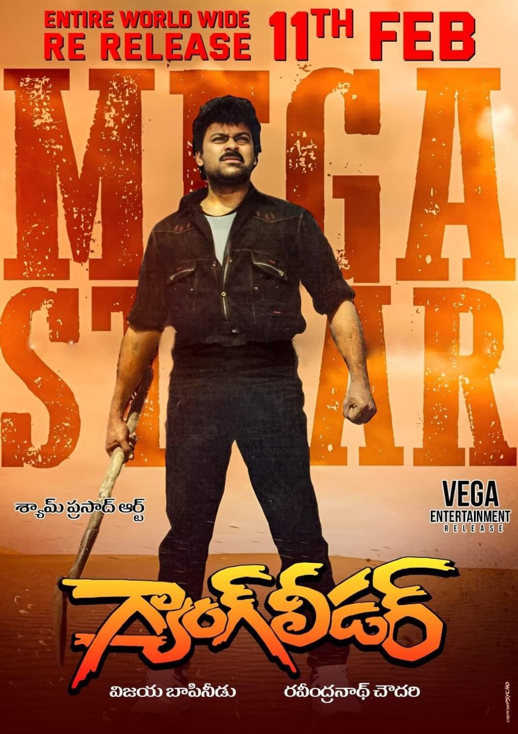 Gang Leader 