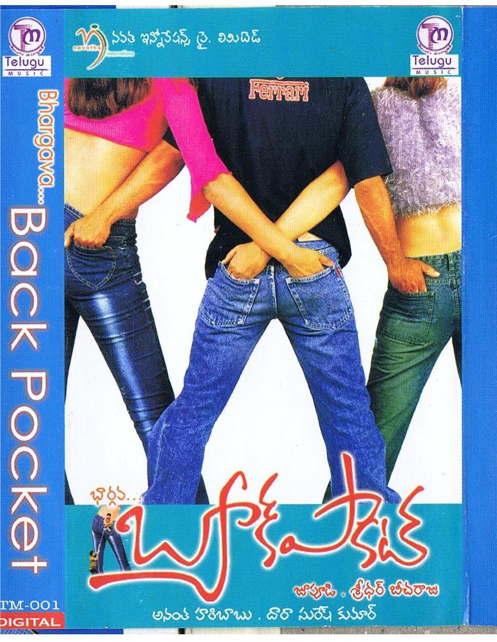 Back Pocket 