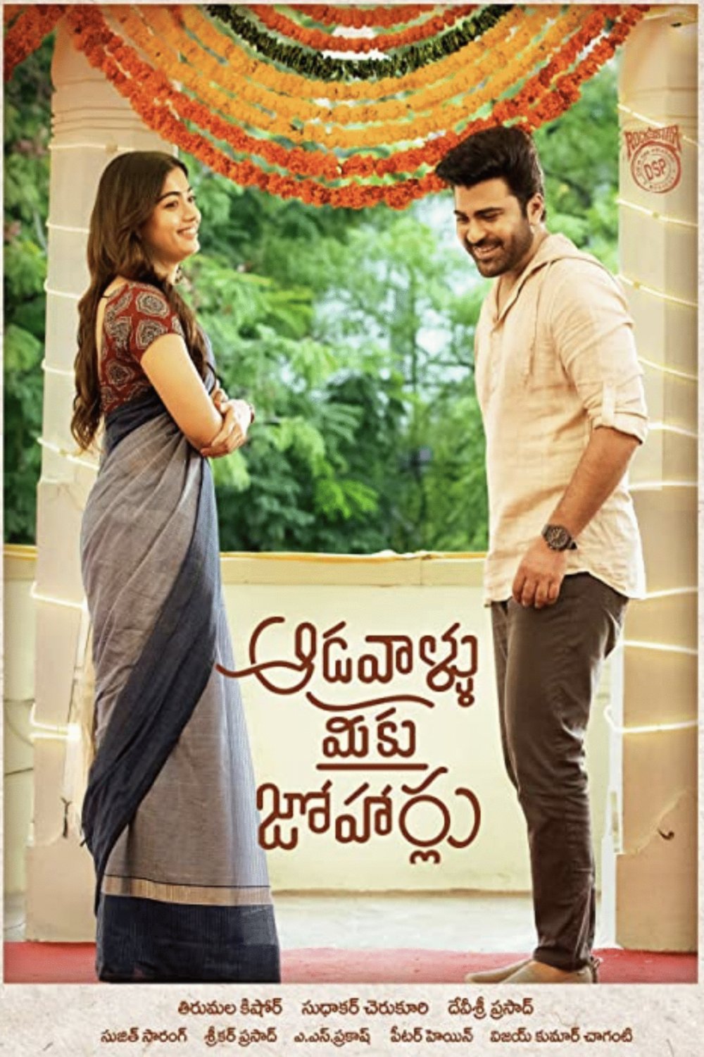 Aadavaallu Meeku Johaarlu