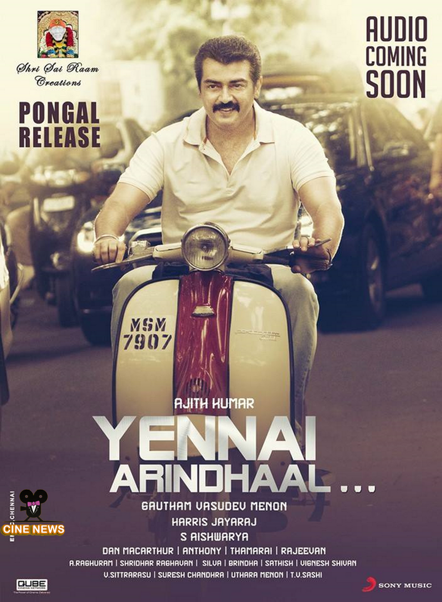 Yennai Arindhaal 