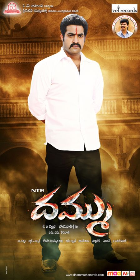 Dhammu