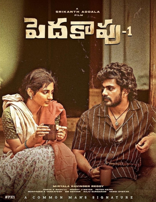 Peddha Kapu - 1