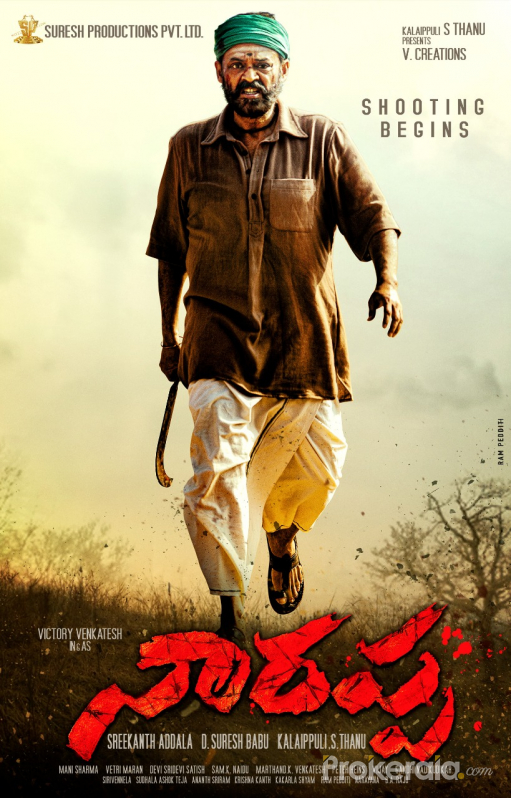 Narappa