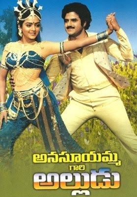 Ansuyammagari Alludu