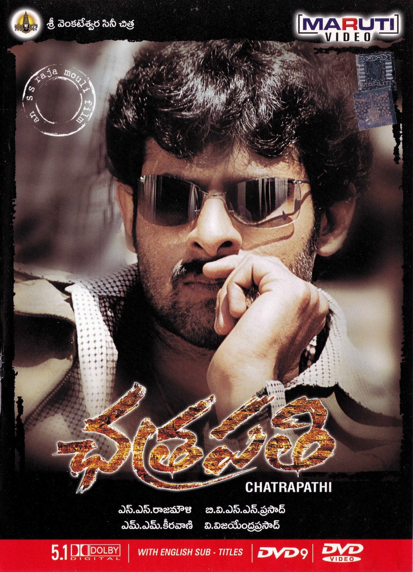 Chatrapathi