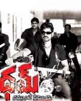 Dham