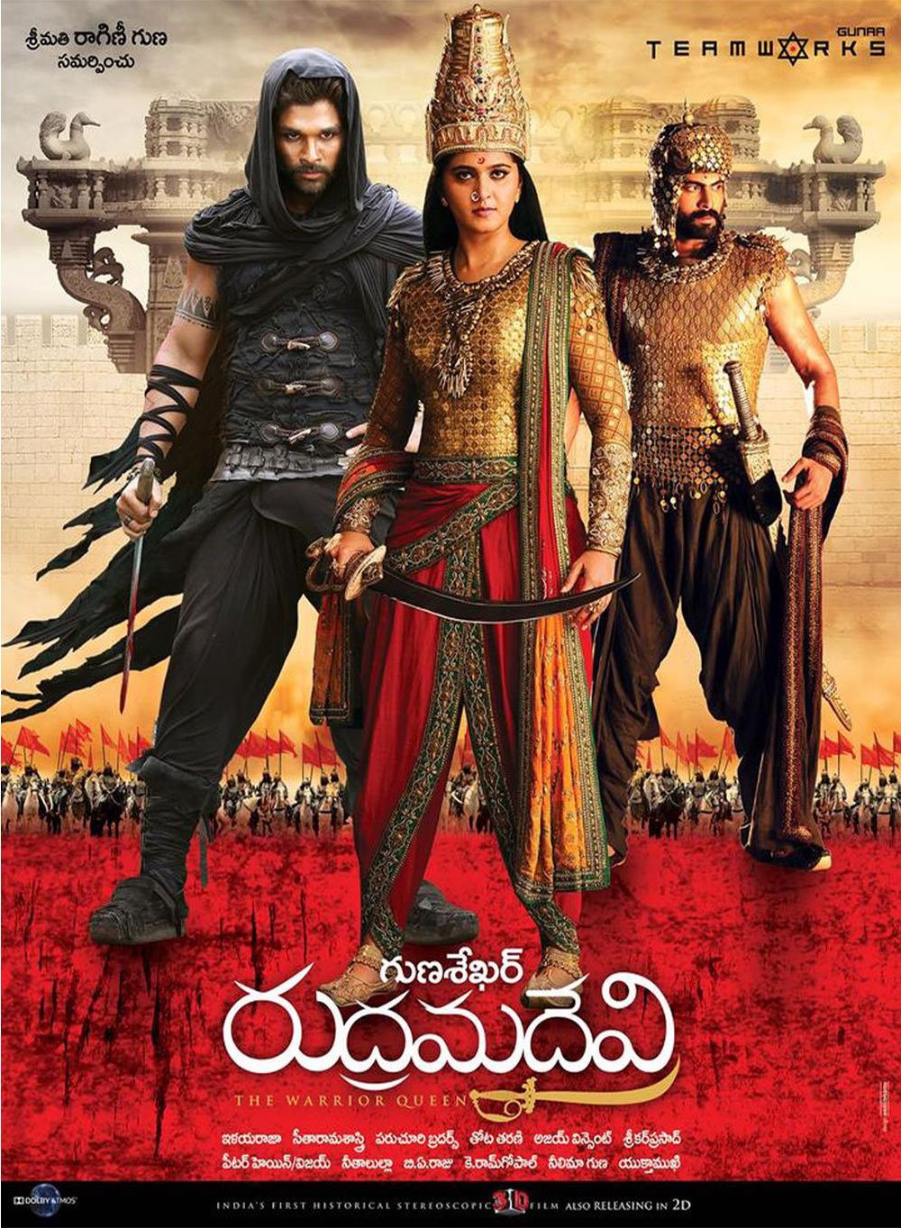 Rudhramadevi 