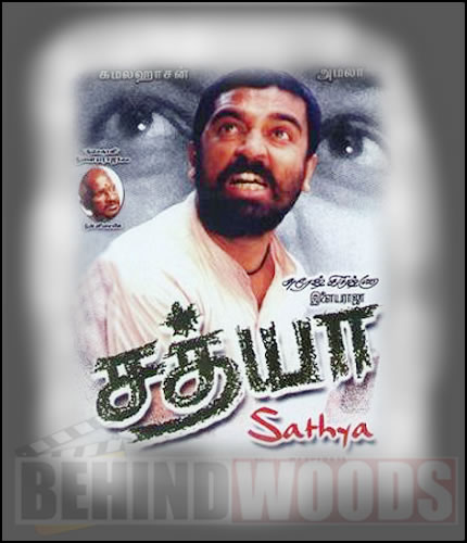 Sathya 