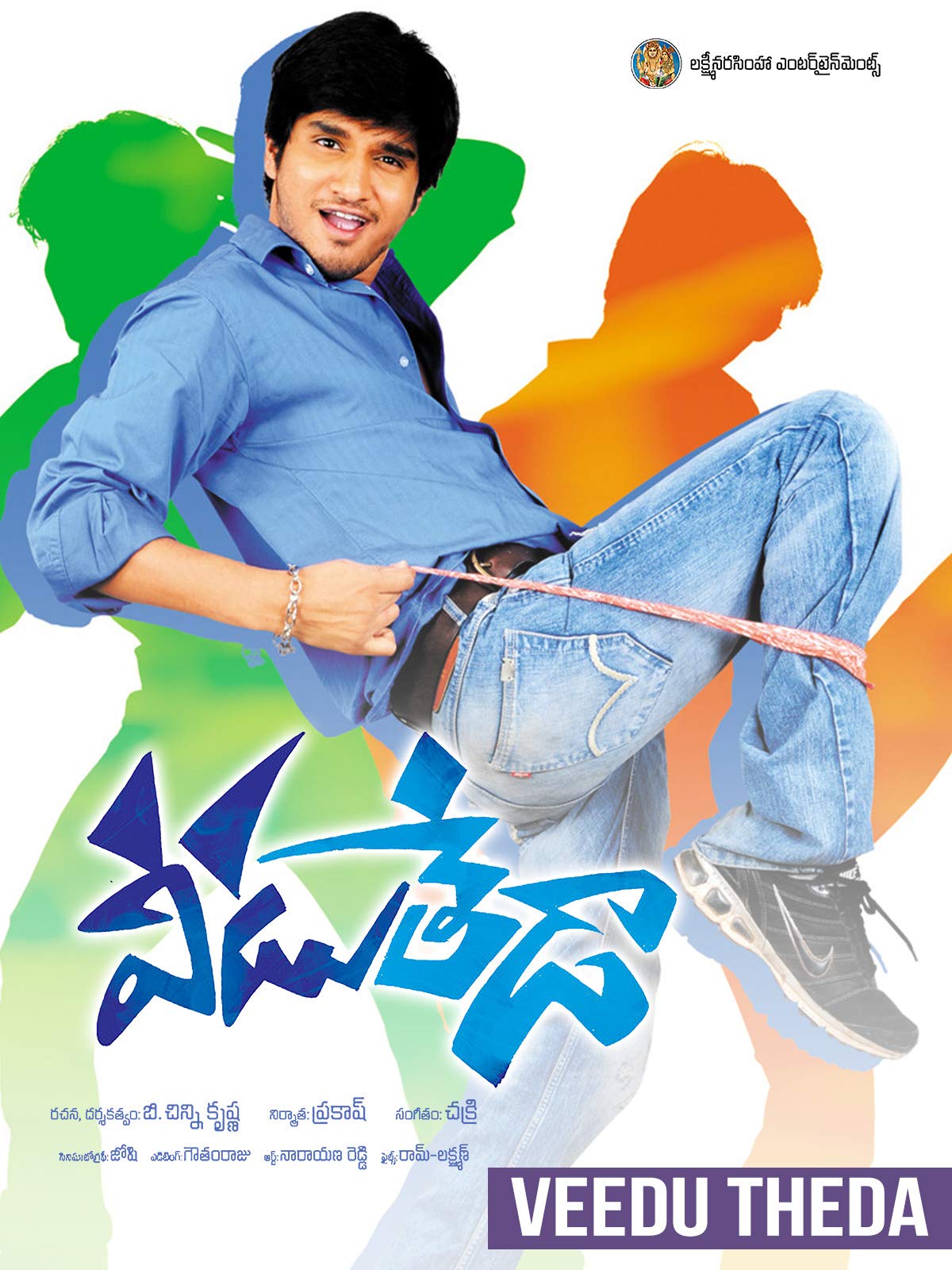 Veedu Theda 