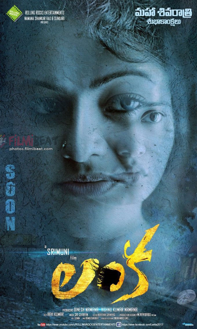 Lanka 