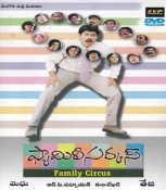 Family Circus 