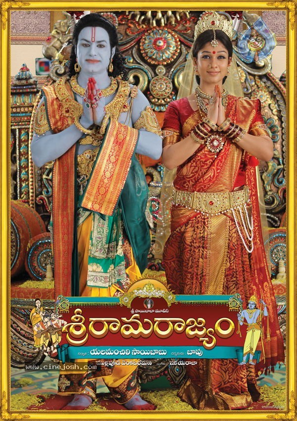Sri Rama Rajyam