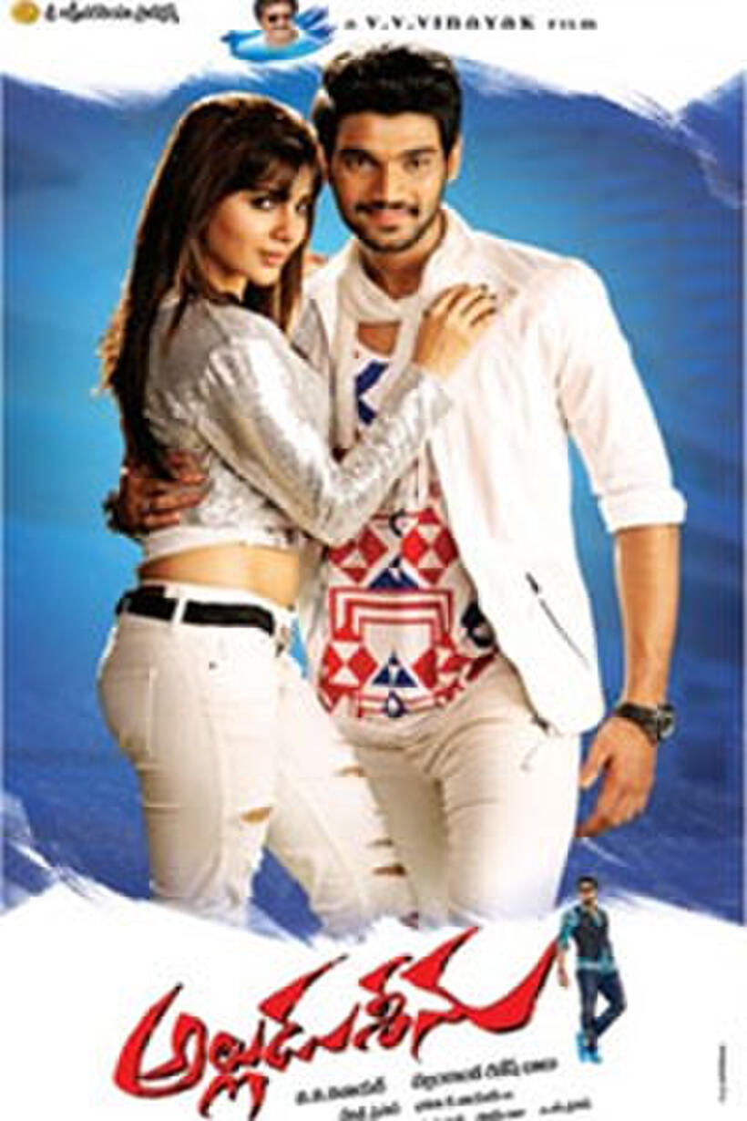 Alludu Seenu
