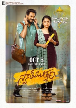 Swathi Muthyam