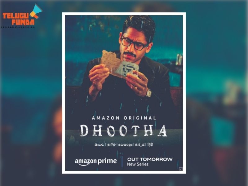 Dhootha