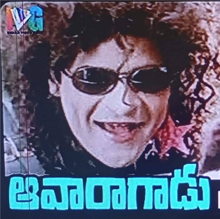 Avaragadu 