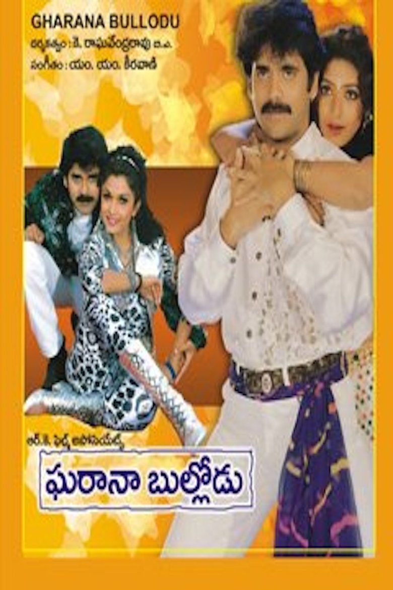 Gharana Bullodu 