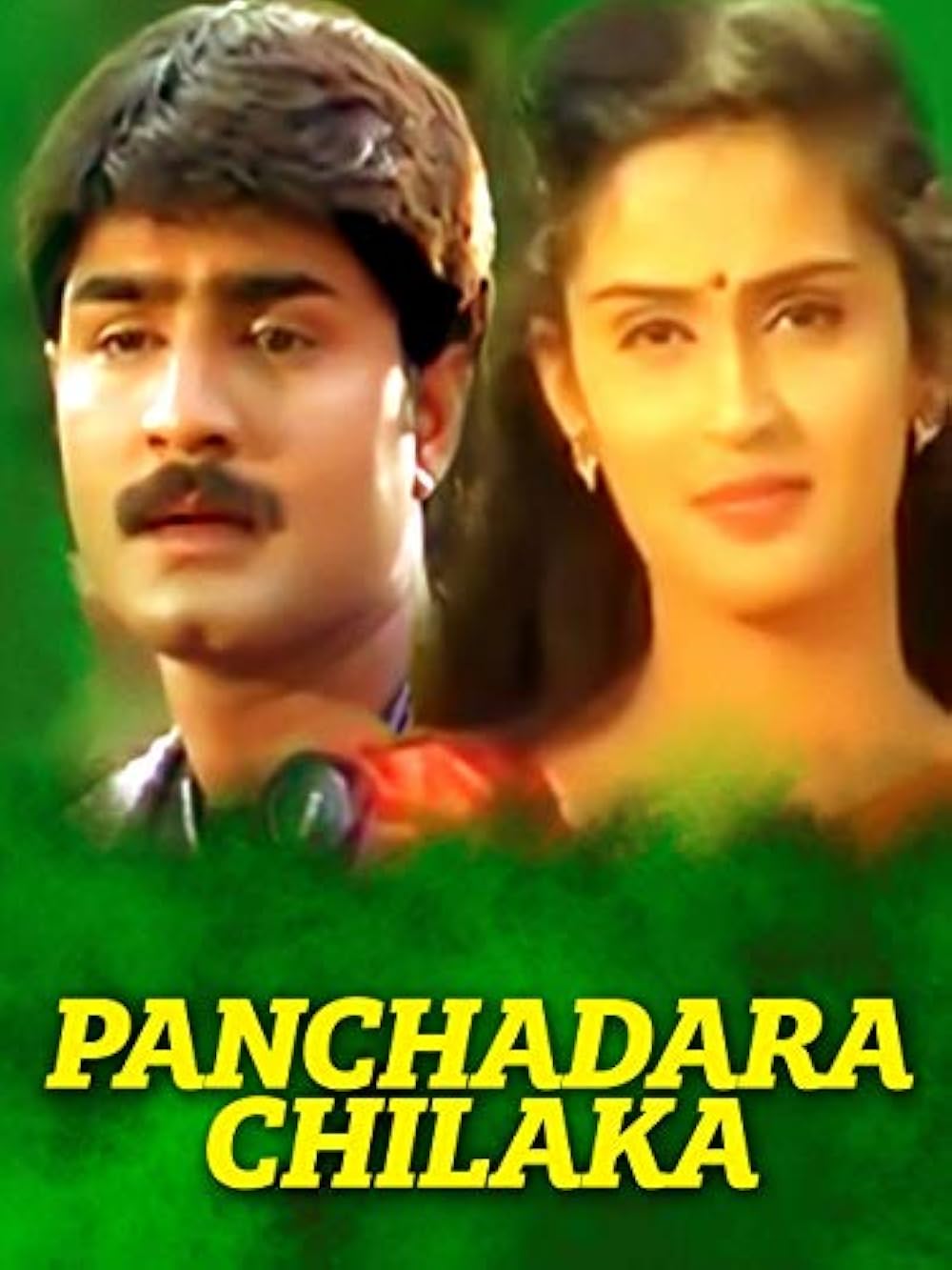 Panchadara Chilaka 