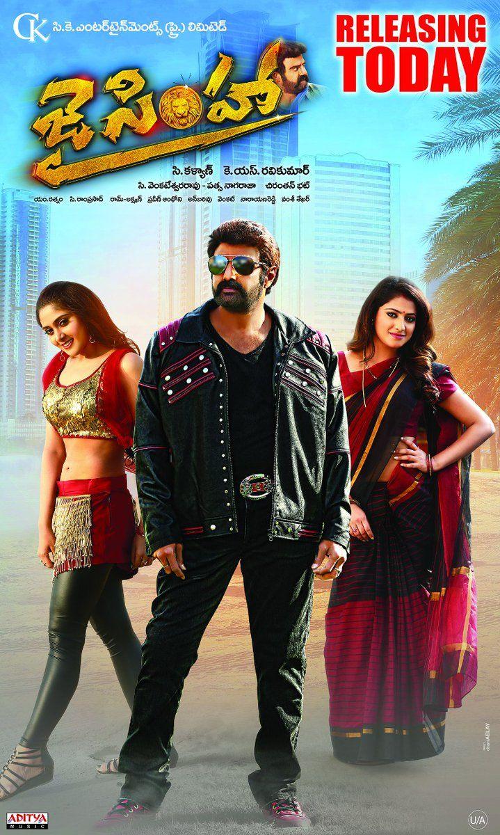 Jai Simha 