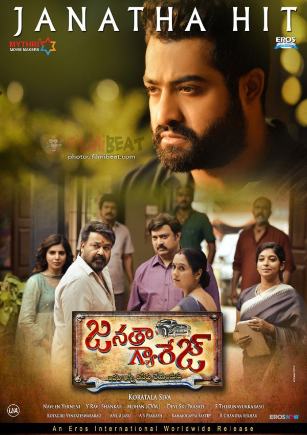 Janatha Garage 