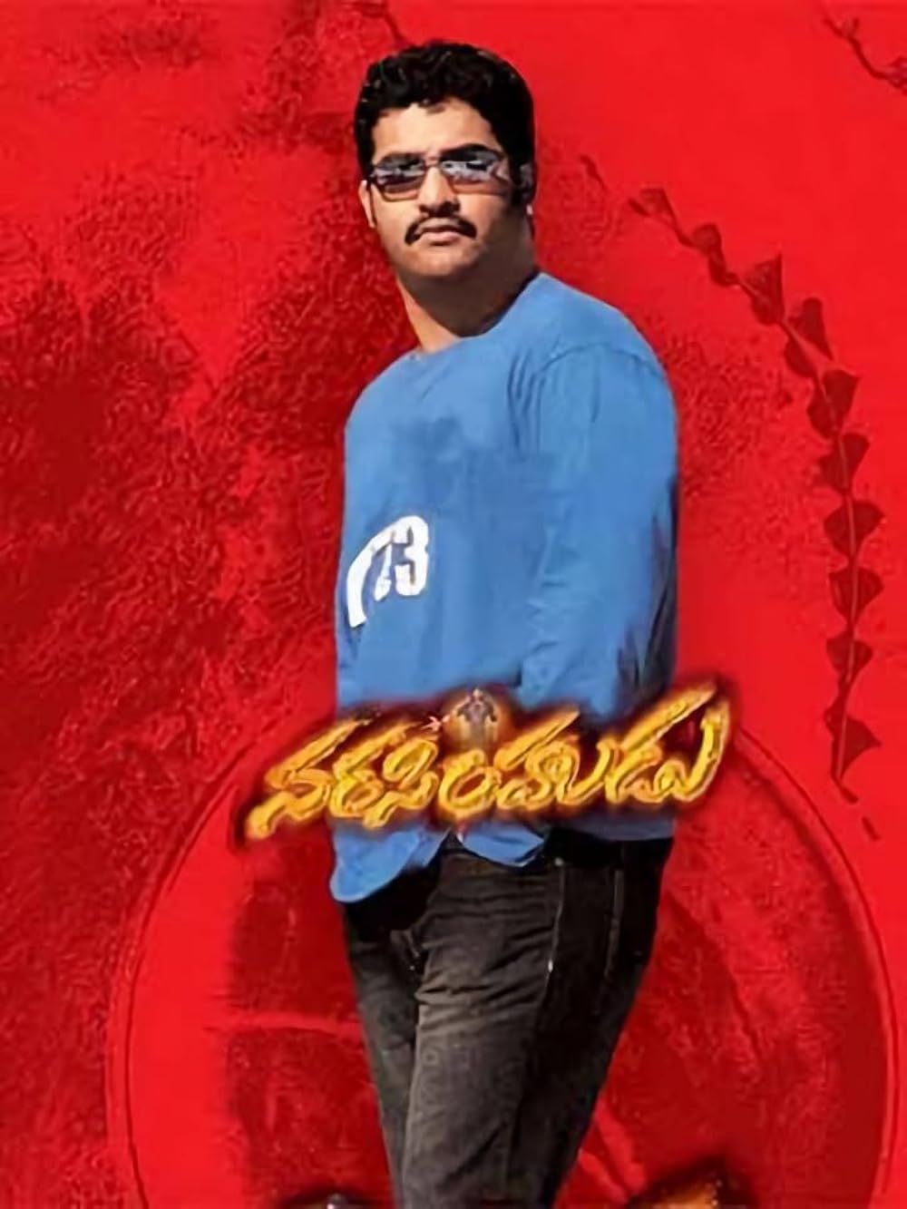 Narasimhudu