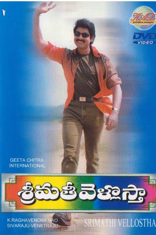 Srimathi Vellosta