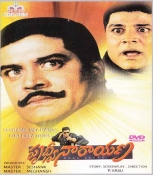 Prudhvi Narayana 