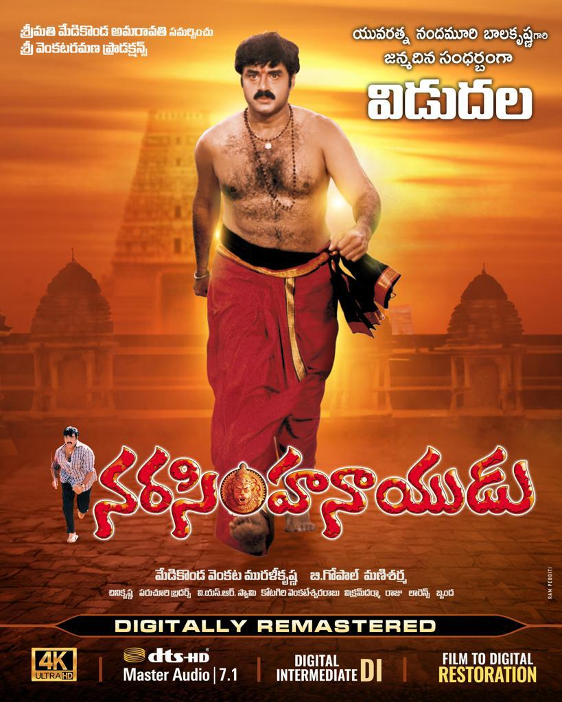 Narasimha Naidu