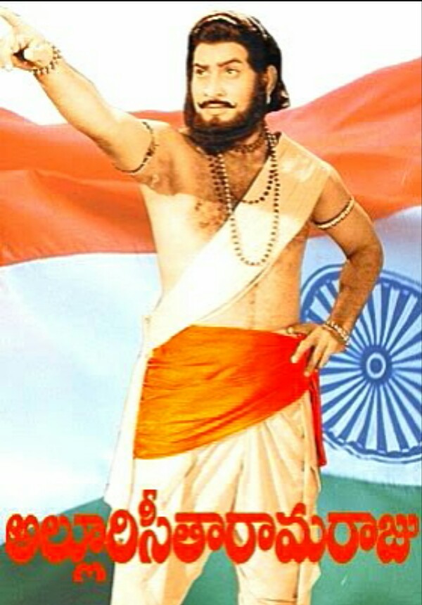 Alluri Seetharama Raju 