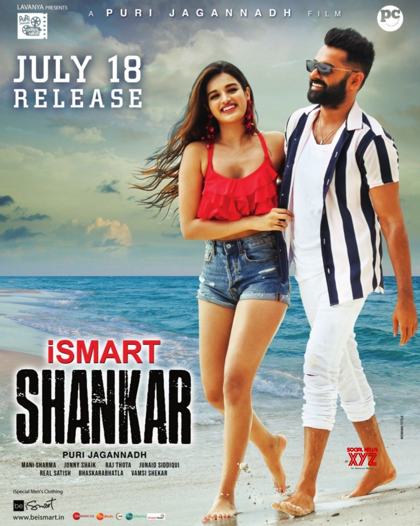 iSmart Shankar 