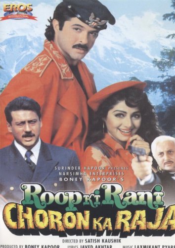Roop Ki Rani Choron Ka Raja 
