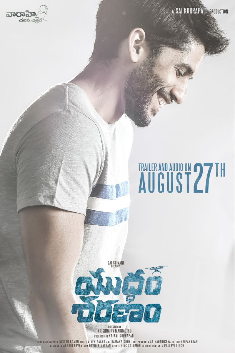 Yuddham Sharanam
