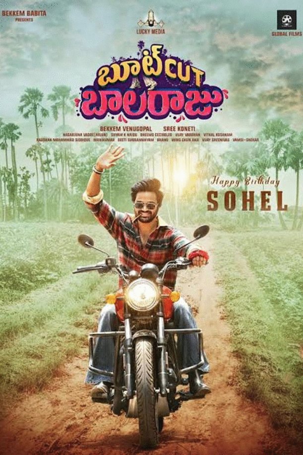 Bootcut Balaraju