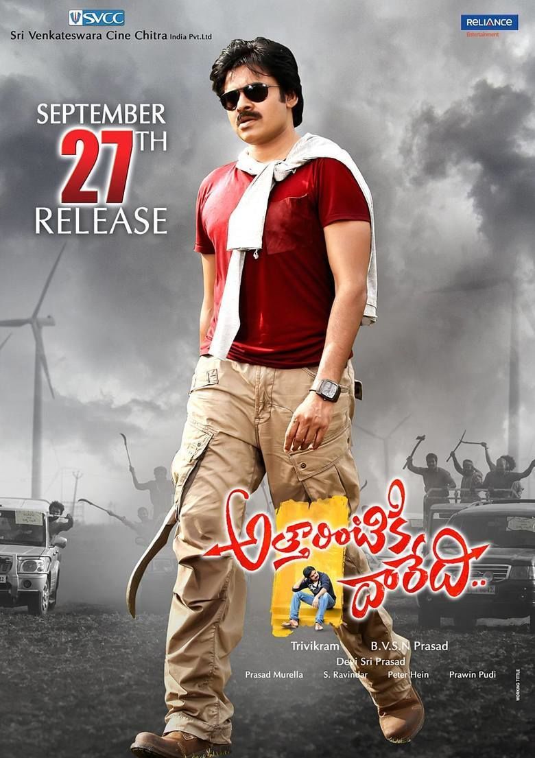 Attarintiki Daredi 
