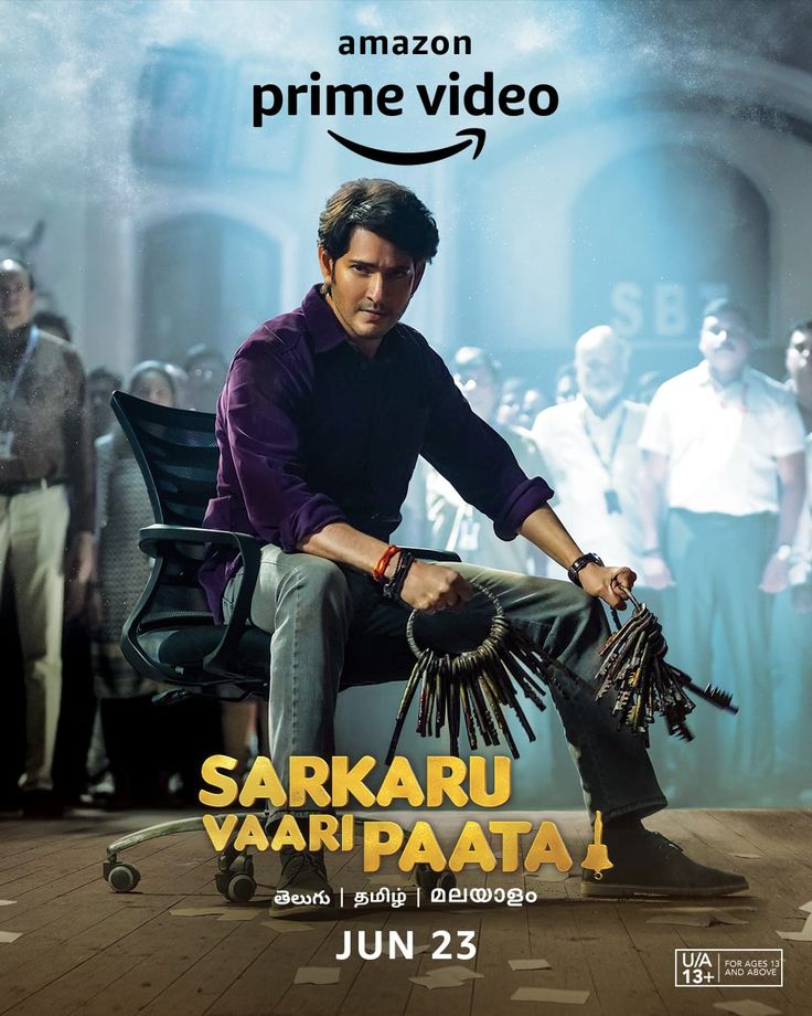 Sarkaru Vaari Paata 