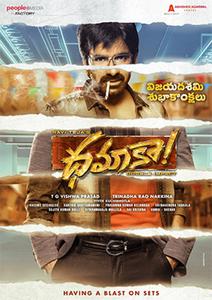 Dhamaka 