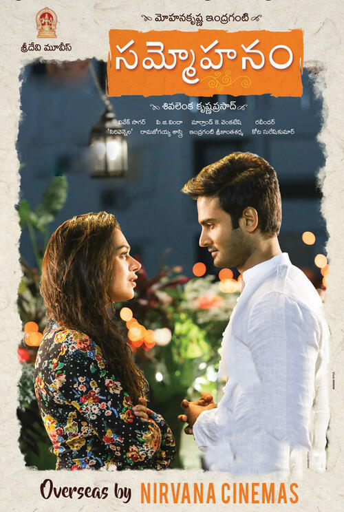 Sammohanam 