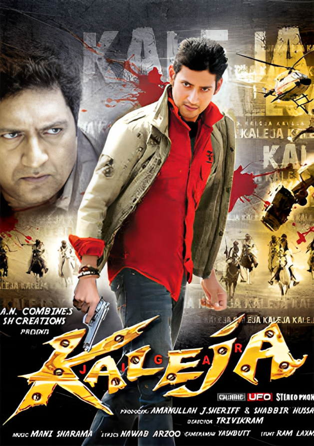 Khaleja