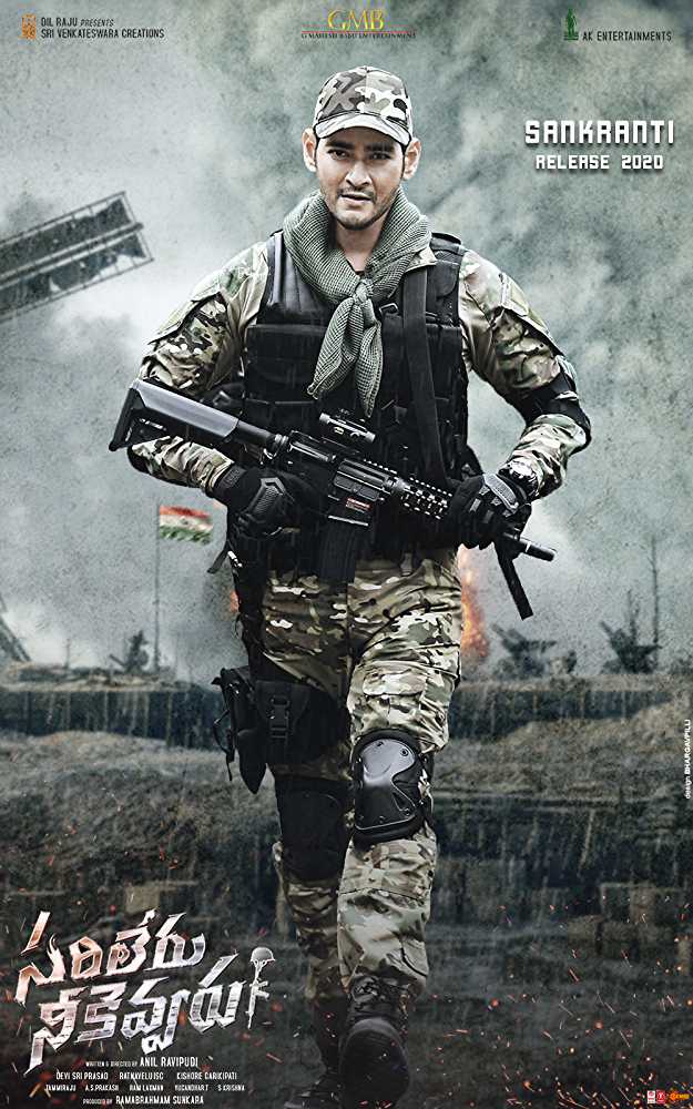 Sarileru Neekevvaru 