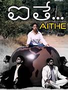 Aithe 