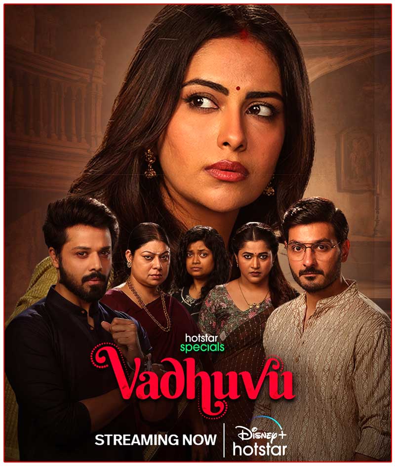 Vadhuvu 
