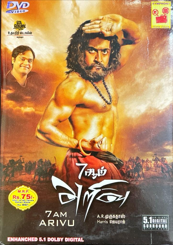 7aum Arivu 