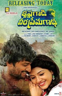 Krishna Gaadi Veera Prema Gaadha 