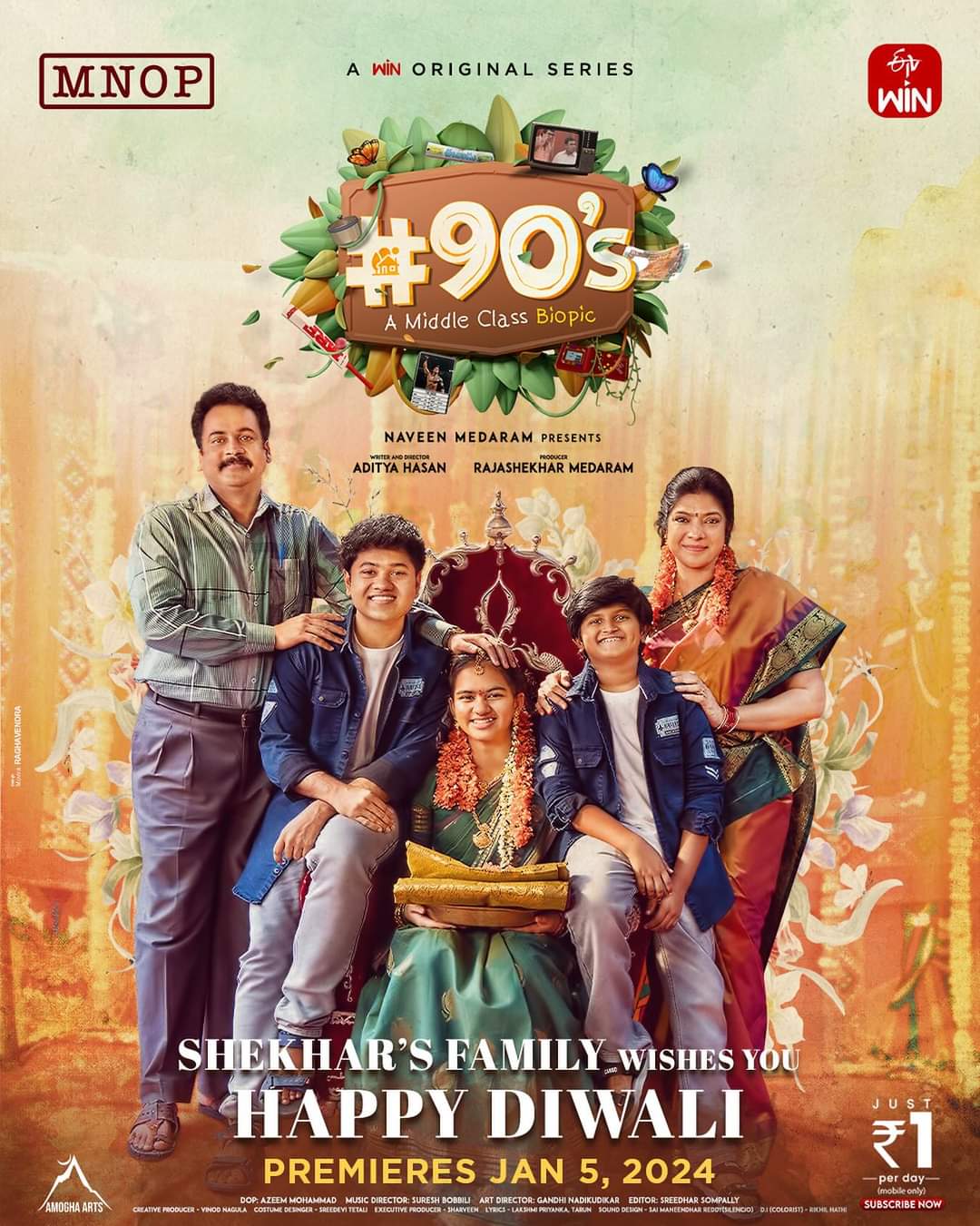 90's A Middle Class Biopic