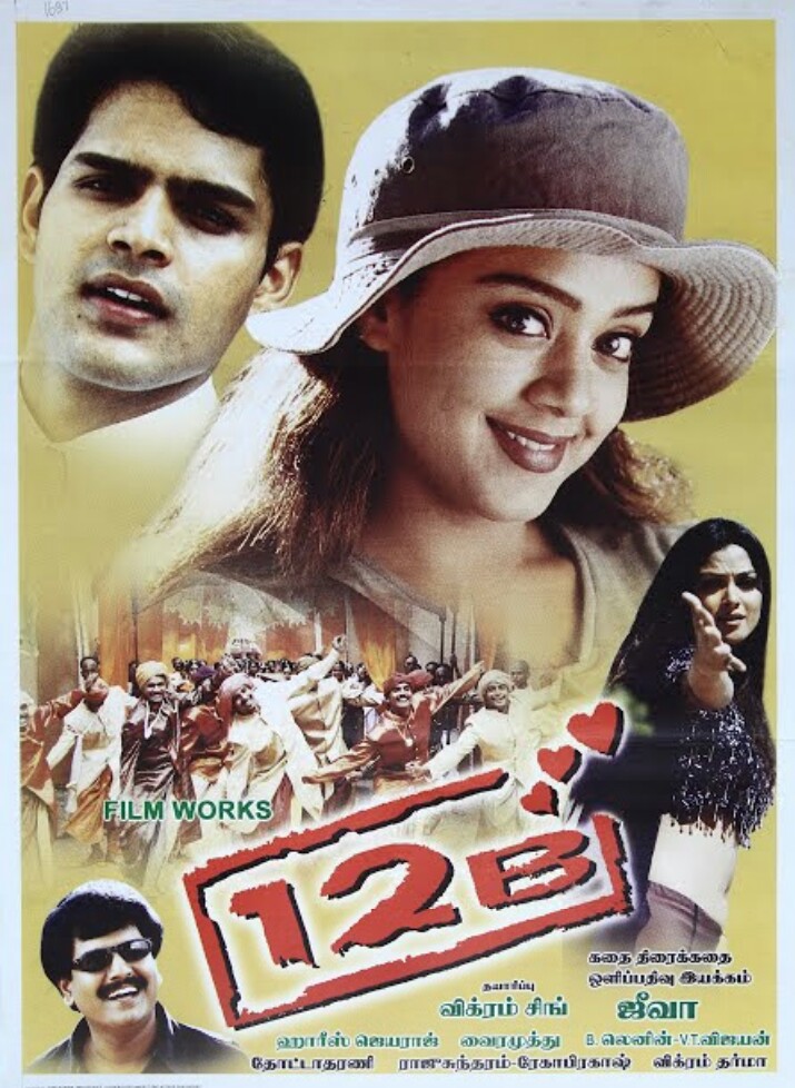 12 B